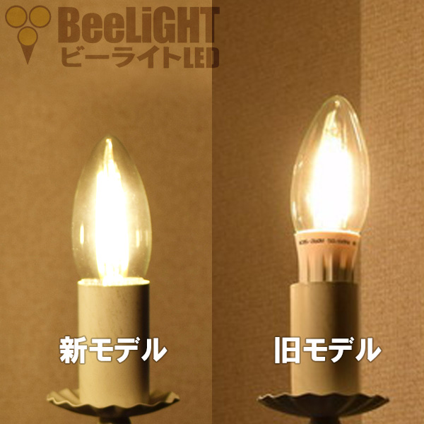 LED電球「BD-0417M-CANDLE」の新旧モデル比較