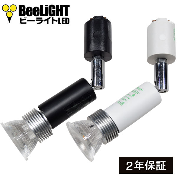 LED電球 E11 5W 調光器対応 JDRφ50タイプ 高演色Ra95 2700K 電球色 ハロゲンランプ40W-50W相当 + AR-RB-(W/B) ロングセードスポットライト器具セット