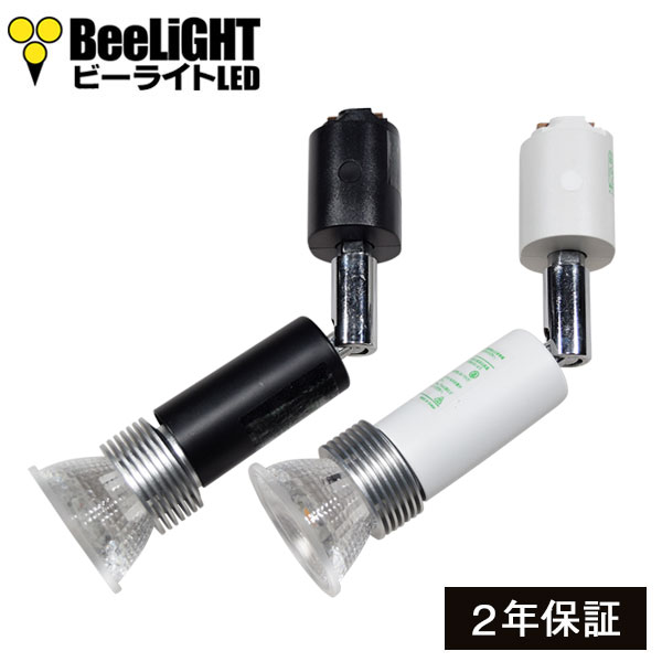 LED電球 E11 5W 調光器対応 JDRφ50タイプ 高演色Ra95 2700K 電球色 ハロゲンランプ40W-50W相当 + AR-RB-(W/B) スポットライト器具セット