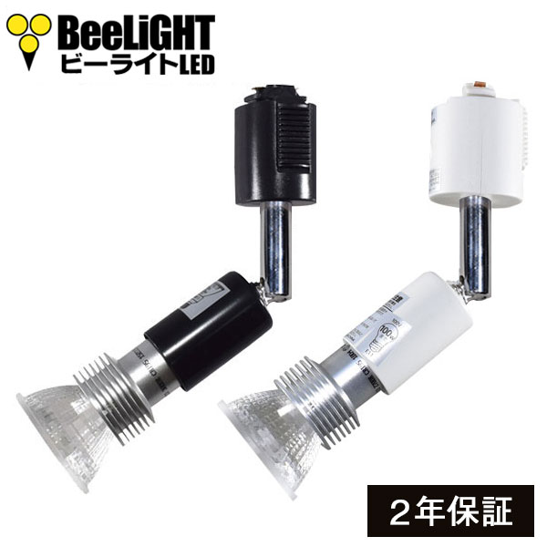 LED電球 E11 5W 調光器対応 JDRφ50タイプ 高演色Ra95 2700K 電球色 ハロゲンランプ40W-50W相当 + LCX100E112(WH/BK)ショート器具セット