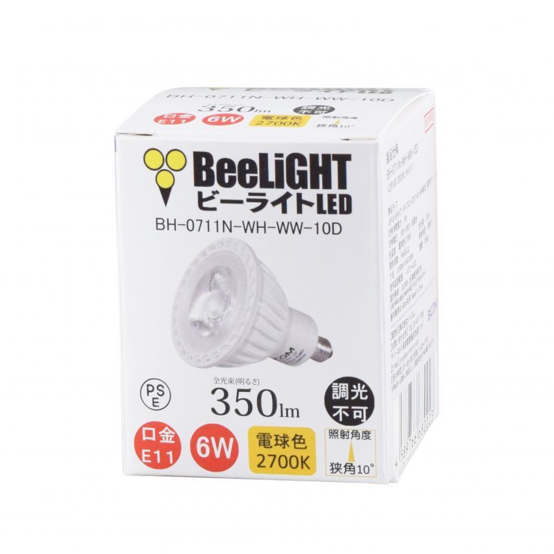 LED電球E11が種類豊富です。省エネショッピングは2年保証