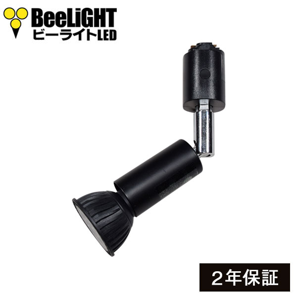 LED電球 E11 5W JDRφ50タイプ Blackモデル 昼白色5000K 中角25° ハロゲンランプ40W相当 + AR-RB-B ロングセードスポットライト器具セット 2年保証