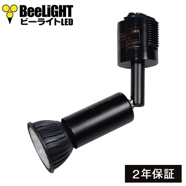 BeeLIGHTのLED電球「BH-0711N-BK-WW-Ra96」のロングセード器具セット