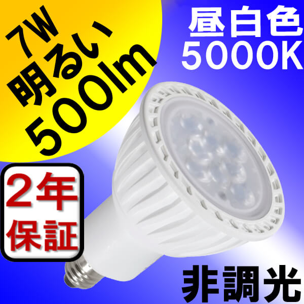 BeeLIGHTのLED電球「BH-0711N-WH-TW」の商品画像。