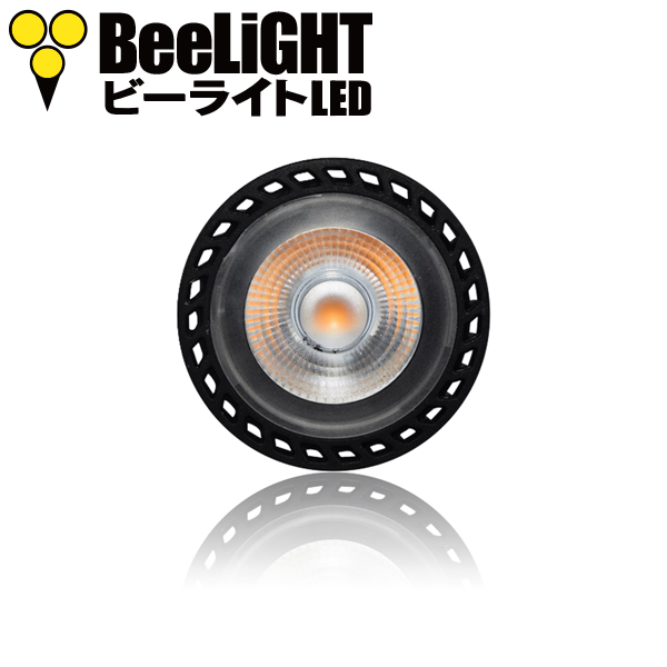 BeeLIGHTのLED電球「BH-0711NC-BK-WW-Ra96-10D」の商品画像。