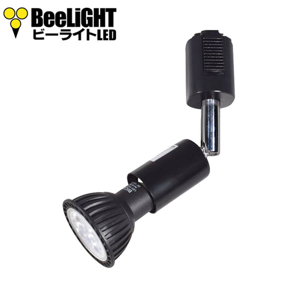 BeeLIGHTのLED電球「BH-0711NC-BK-WW-Ra96」 + YAZAWA(ヤザワ)のダクトレール用器具「Y07LCX100X02BK (旧：LCX4023BK)」のセット写真