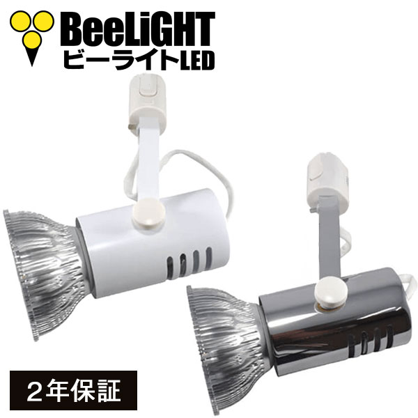 BeeLIGHTのLED電球「BH-0826H5Ra95/Y07LCX150X01」の商品画像。