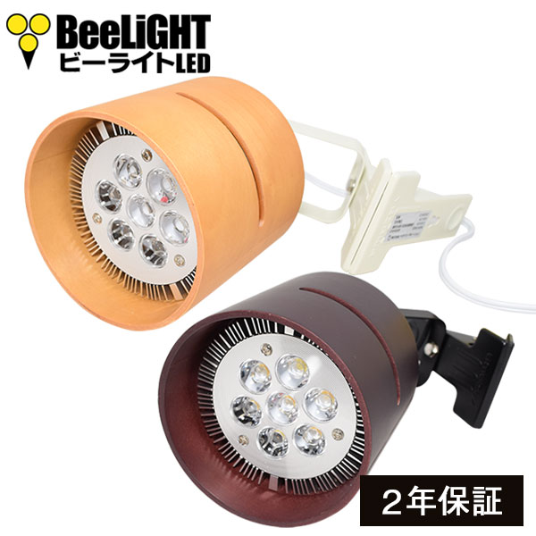 BeeLiGHTのLED電球「BH-0826H2/CLX60X01」の商品画像。