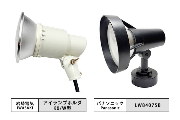 防水器具の使用例