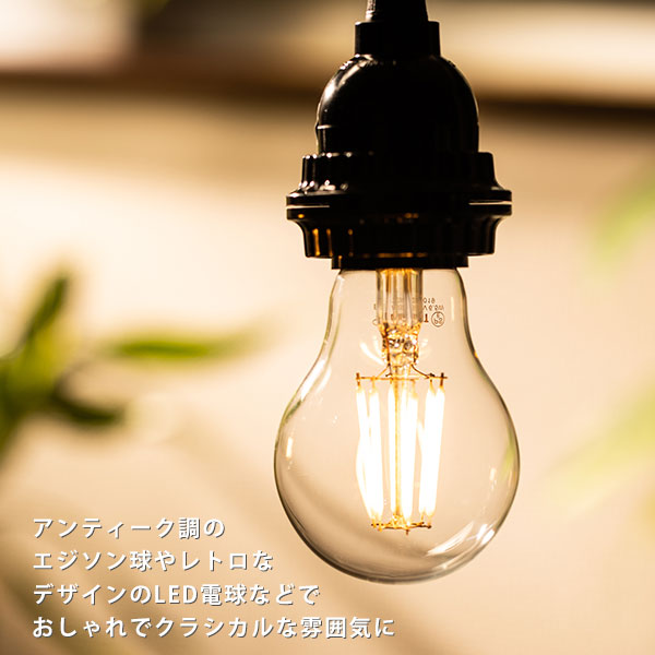LED電球、LED照明なら全国翌日配達の省エネショッピング