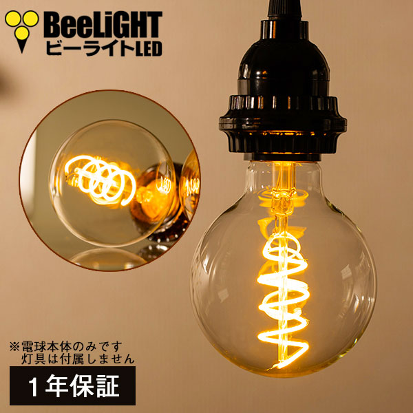 Led電球e26が種類豊富です フィラメント電球は省エネショッピング Led電球e26が種類豊富です フィラメント電球は省エネショッピング