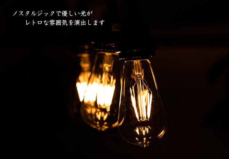 BeeLIGHTのLED電球「BD-0626ST64」の商品画像