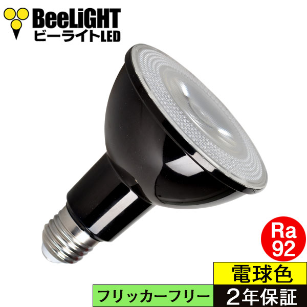 BeeLiGHTのLED電球「BH-1226NC-BK-WW-Ra92」の商品画像。