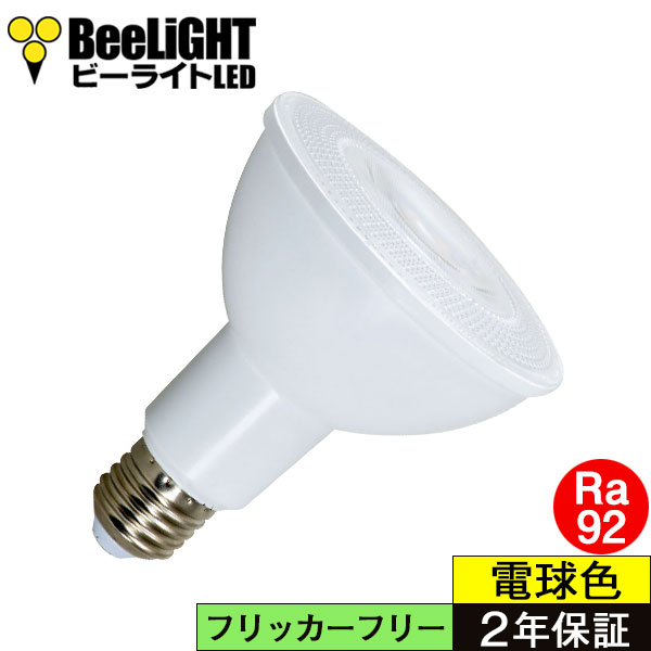 BeeLiGHTのLED電球「BH-1226NC-WH-WW-Ra92」の商品画像。