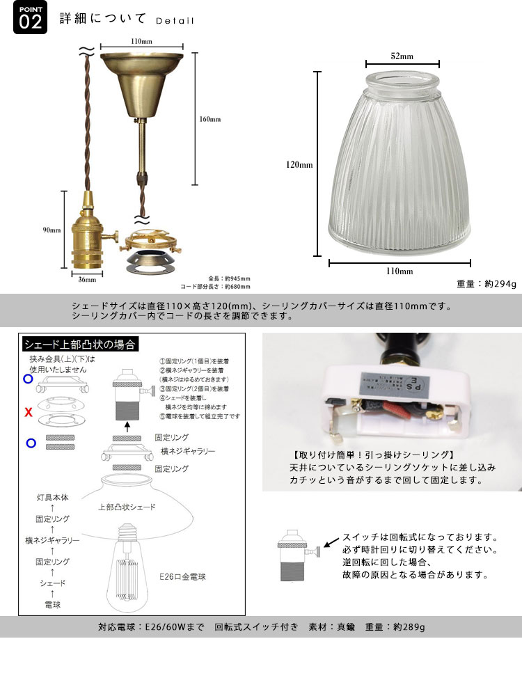 Pendant Light ペンダントライト BBL-EP228