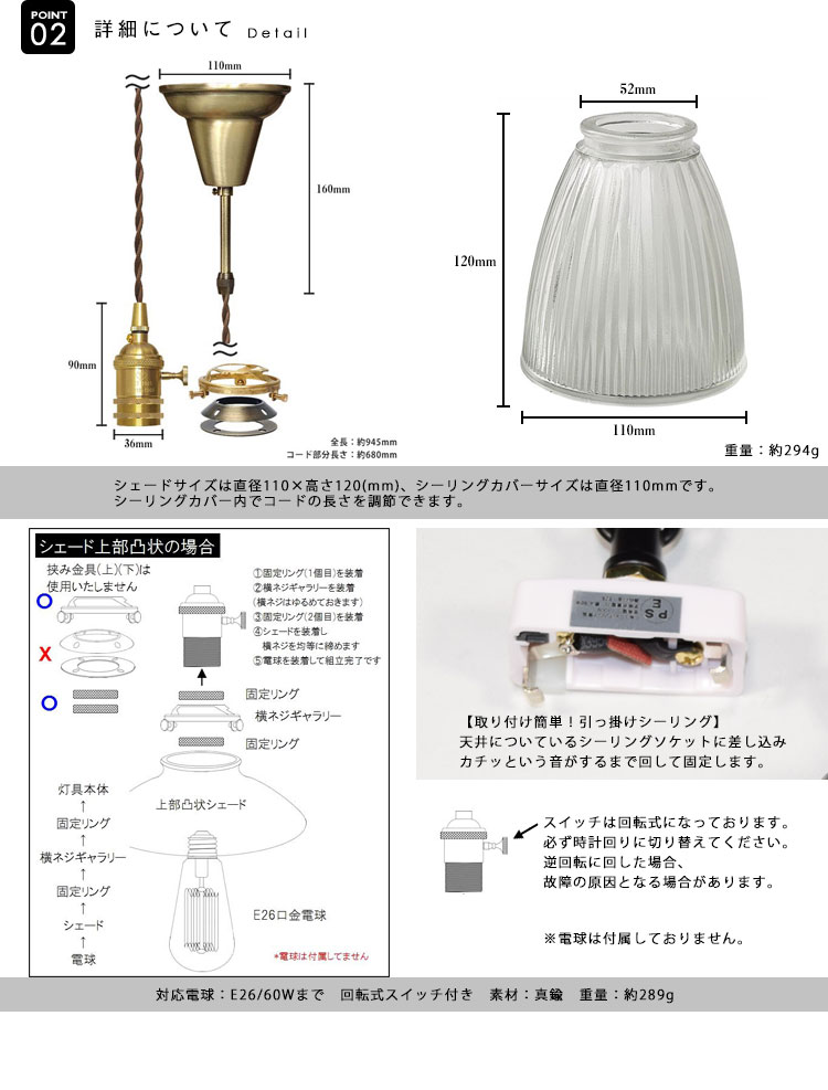 Pendant Light ペンダントライト BBL-EP228