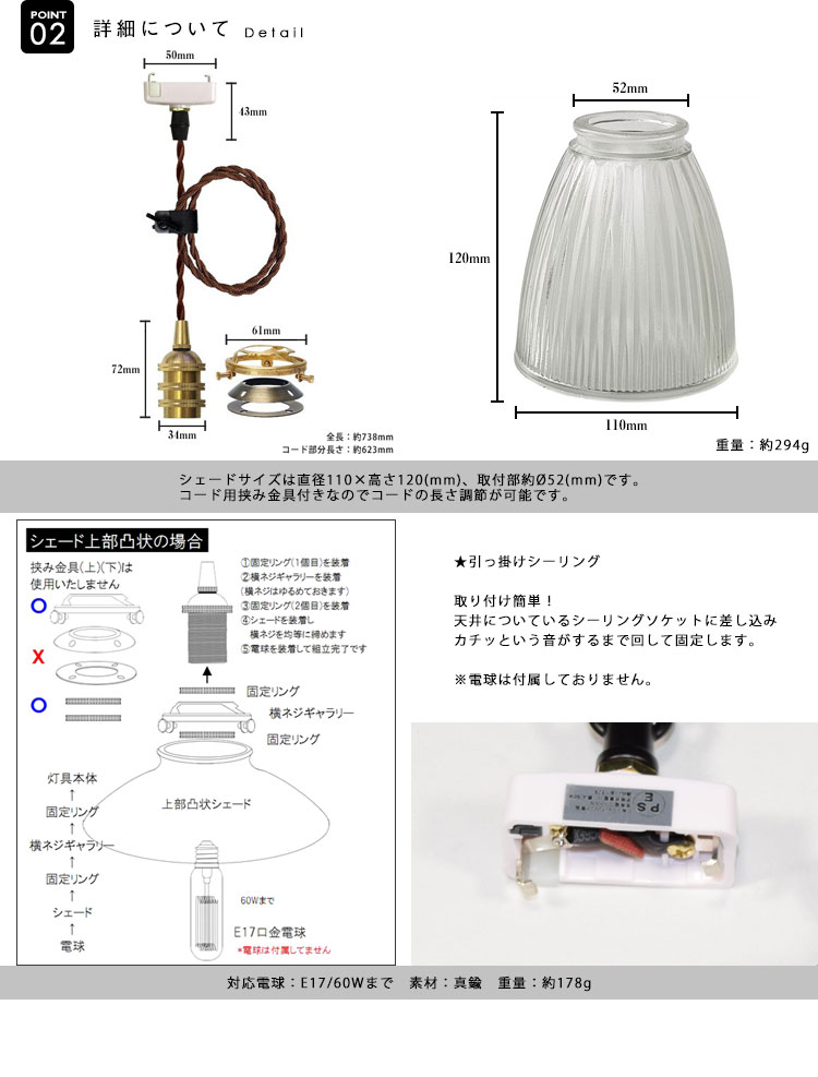 Pendant Light ペンダントライト BBL-EP228