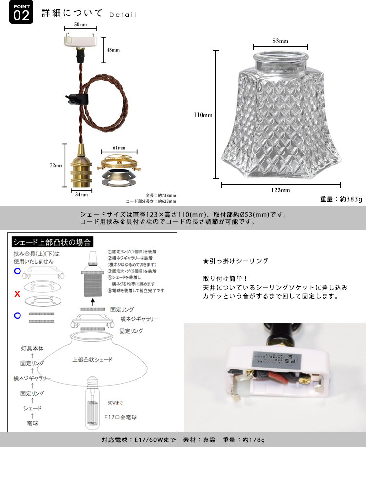 Pendant Light ペンダントライト BBL-EP42