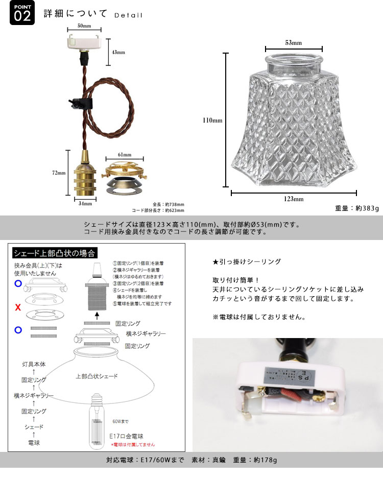 Pendant Light ペンダントライト BBL-EP42