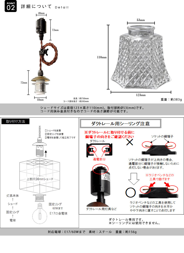 Pendant Light ペンダントライト BBL-EP42