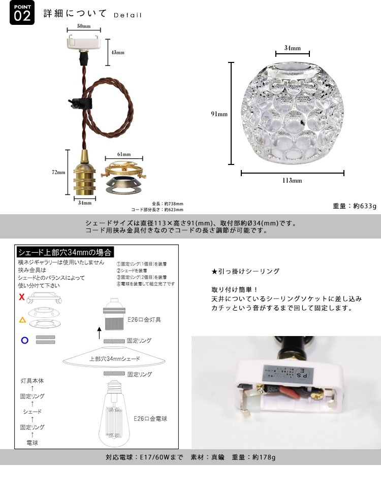 Pendant Light ペンダントライト BBL-EP80