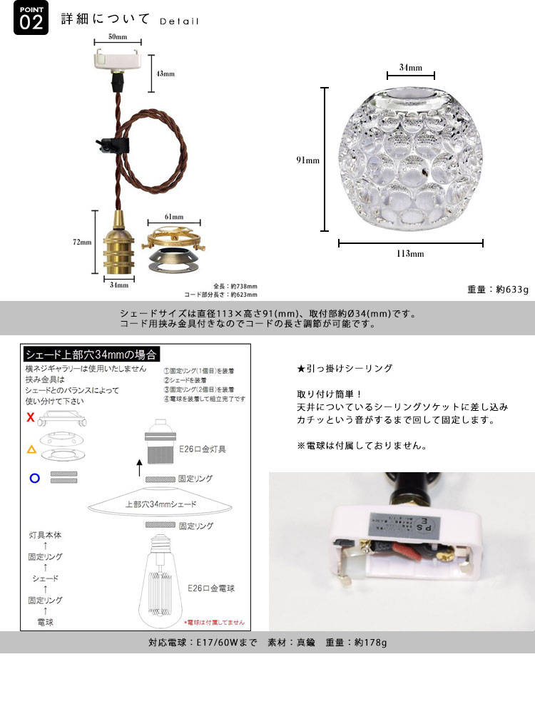 Pendant Light ペンダントライト BBL-EP80