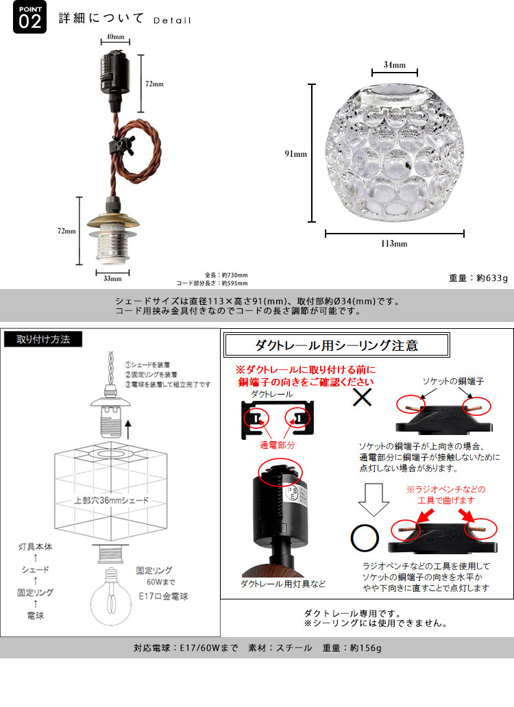 Pendant Light ペンダントライト BBL-EP80