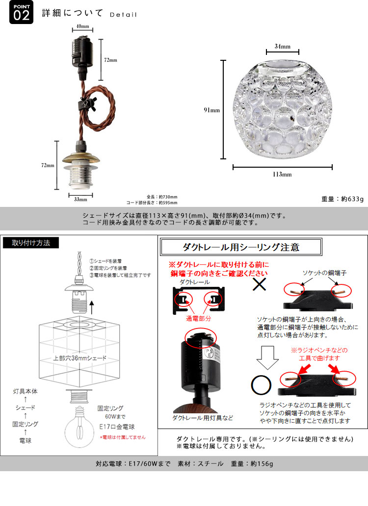 Pendant Light ペンダントライト BBL-EP80