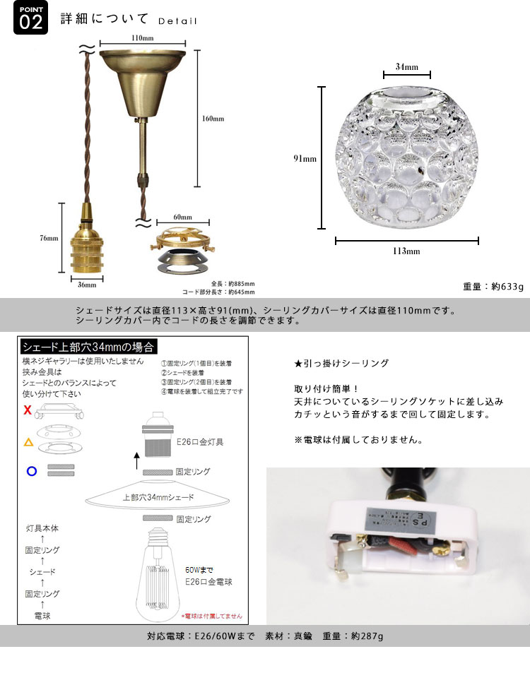 Pendant Light ペンダントライト BBL-EP80