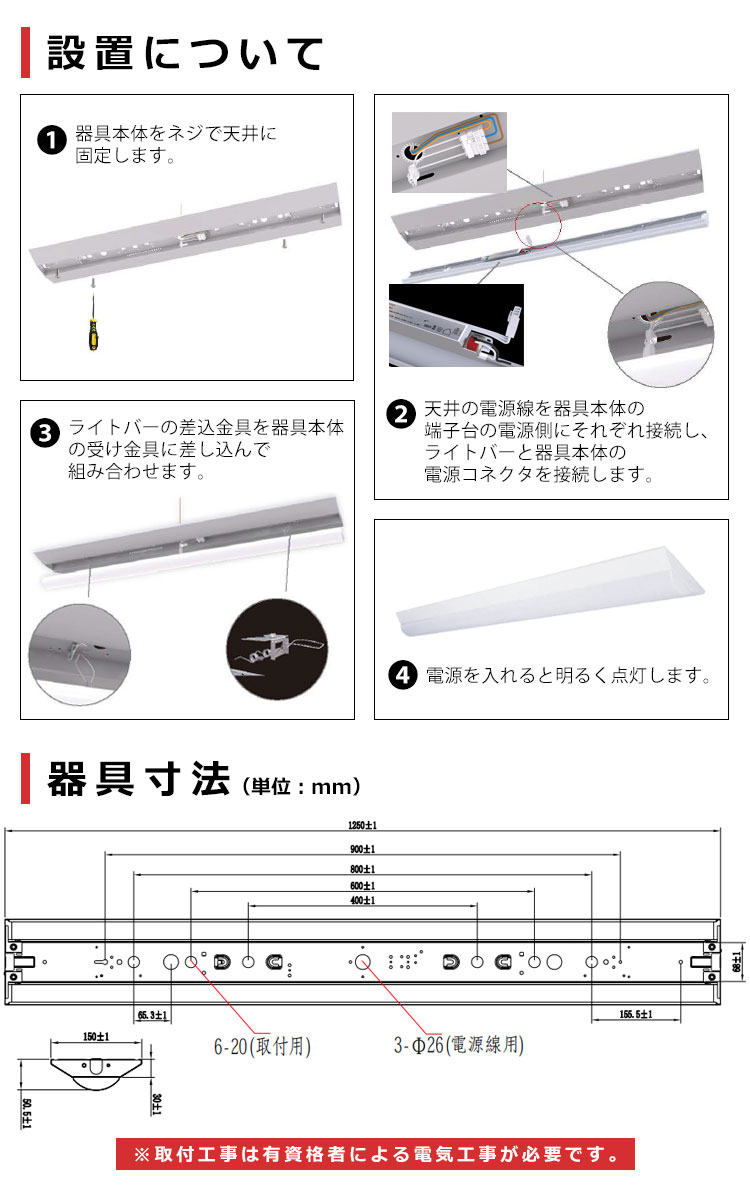 低価格で大人気の XR506002R5E<br >LEDベースライト LED-LINE 非常用照明器具 階段通路誘導灯兼用型 R15高演色  クラス2<br >直付型 逆富士型 幅150 40形 3200lmタイプ Hf32W高出力×1灯相当<br >非調光 電球色3000K<br >オーデリック  照明器具 水平天井取付専用