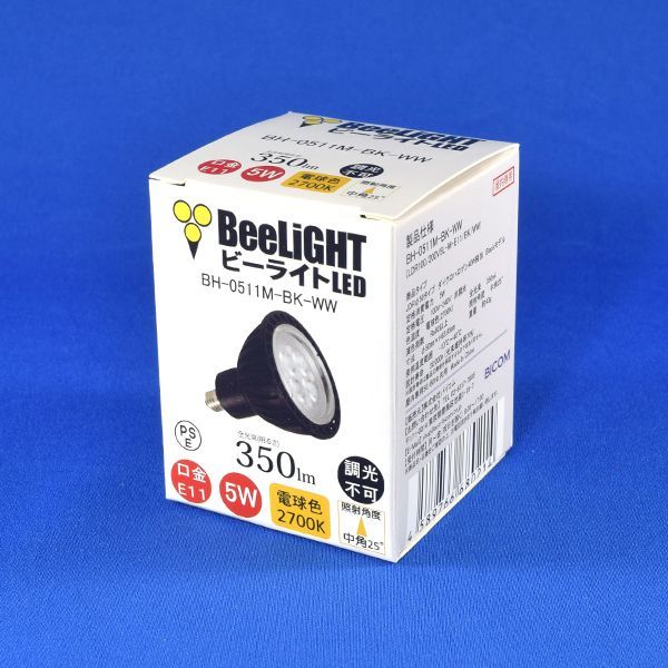 BeeLIGHTのLED電球のカラー箱。