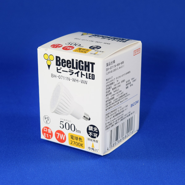 BeeLIGHTのLED電球のカラー箱。