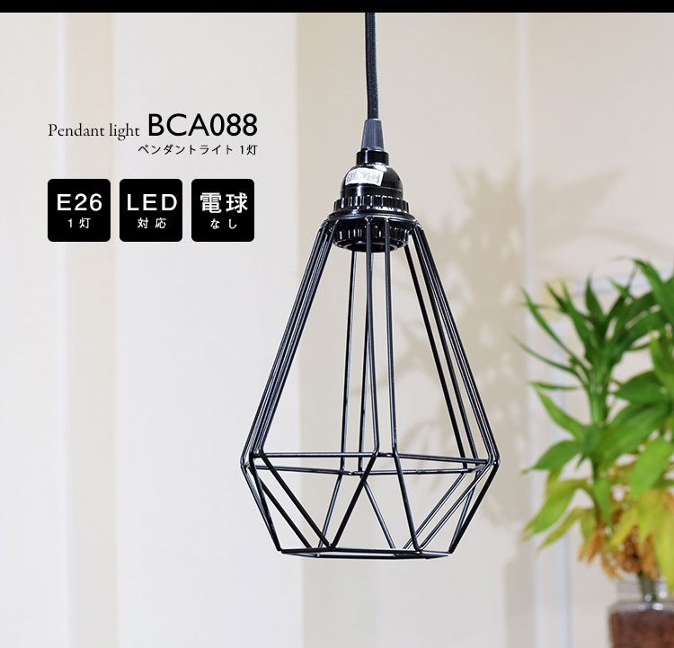 ｌｅｄ電球 ｌｅｄ照明なら全国翌日配達の省エネショッピング