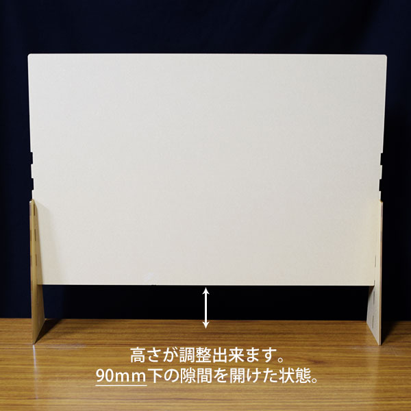 隙間高さ調節可能【板厚(3ミリ)】W600×H400 国産透明アクリル板 新型コロナウイルス対策 飛沫感染対策 アクリルパーテーション  ジョイント特許技術 組み立て式 アクリル板 仕切り 日本製 飲食店 オフィス カウンター席 飛沫感染防止 - 省エネショッピング 本店