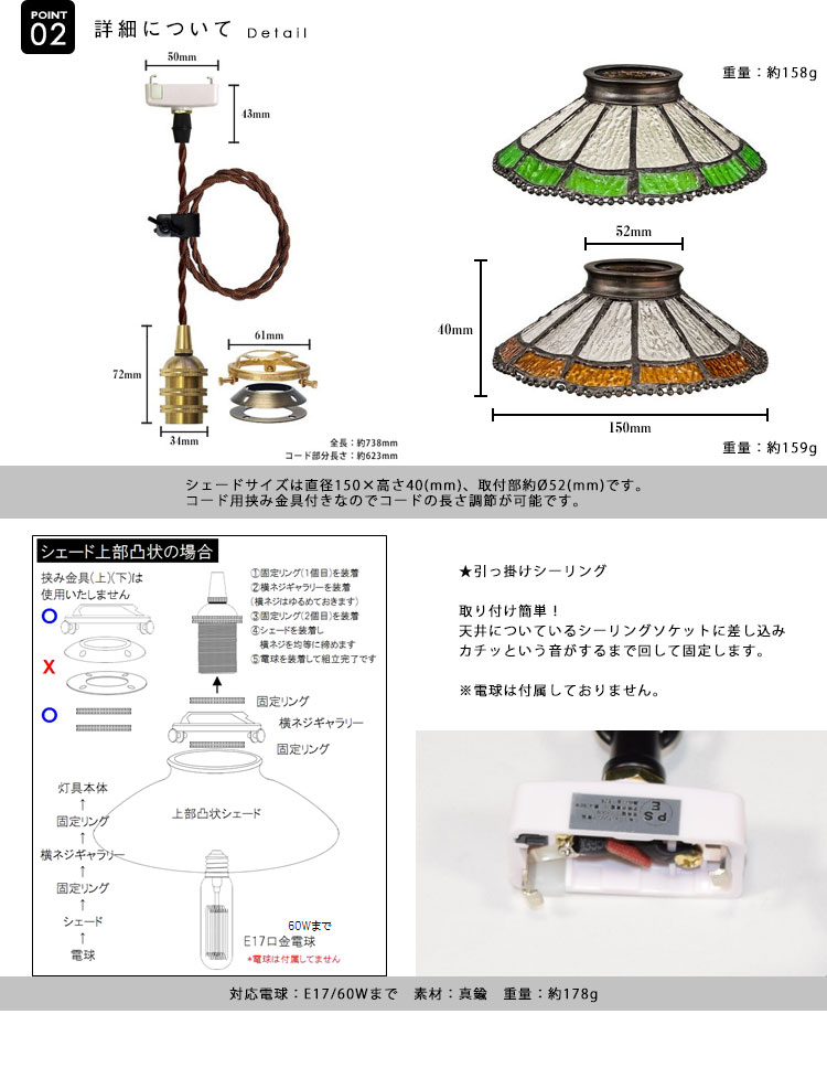 Pendant Light ペンダントライト BST-EP219A/BST-EP220A