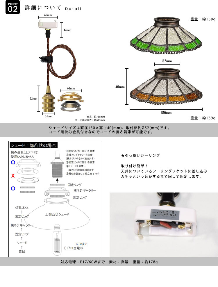 Pendant Light ペンダントライト BST-EP219A/BST-EP220A