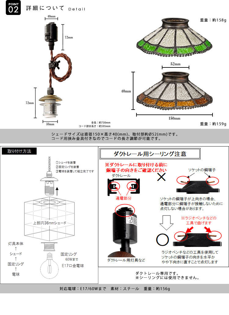 Pendant Light ペンダントライト BST-EP219A/BST-EP220A