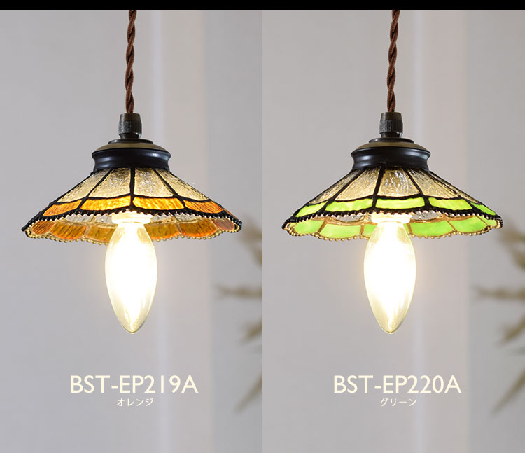 Pendant Light ペンダントライト BST-EP219A/BST-EP220A