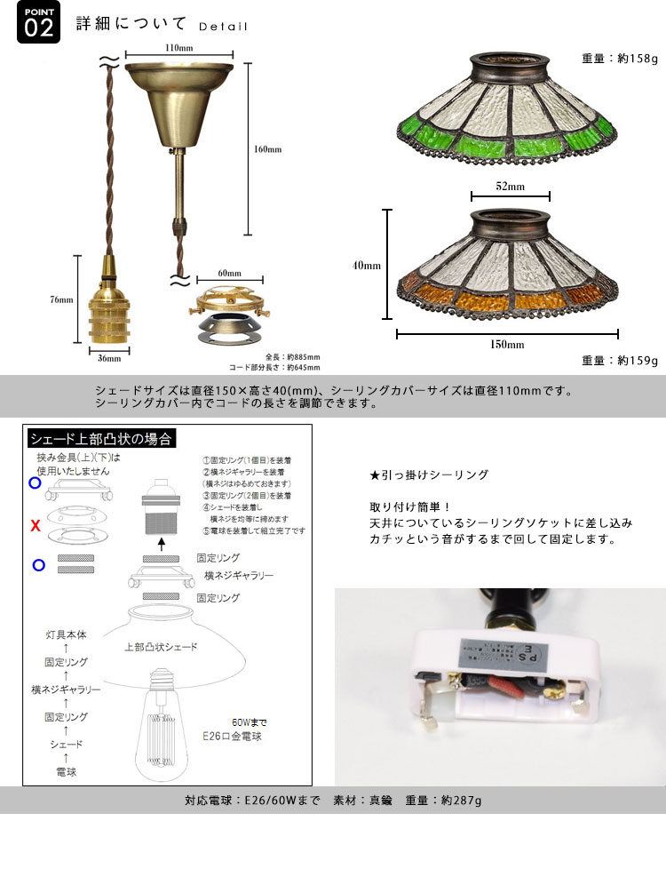 Pendant Light ペンダントライト BST-EP219A/BST-EP220A