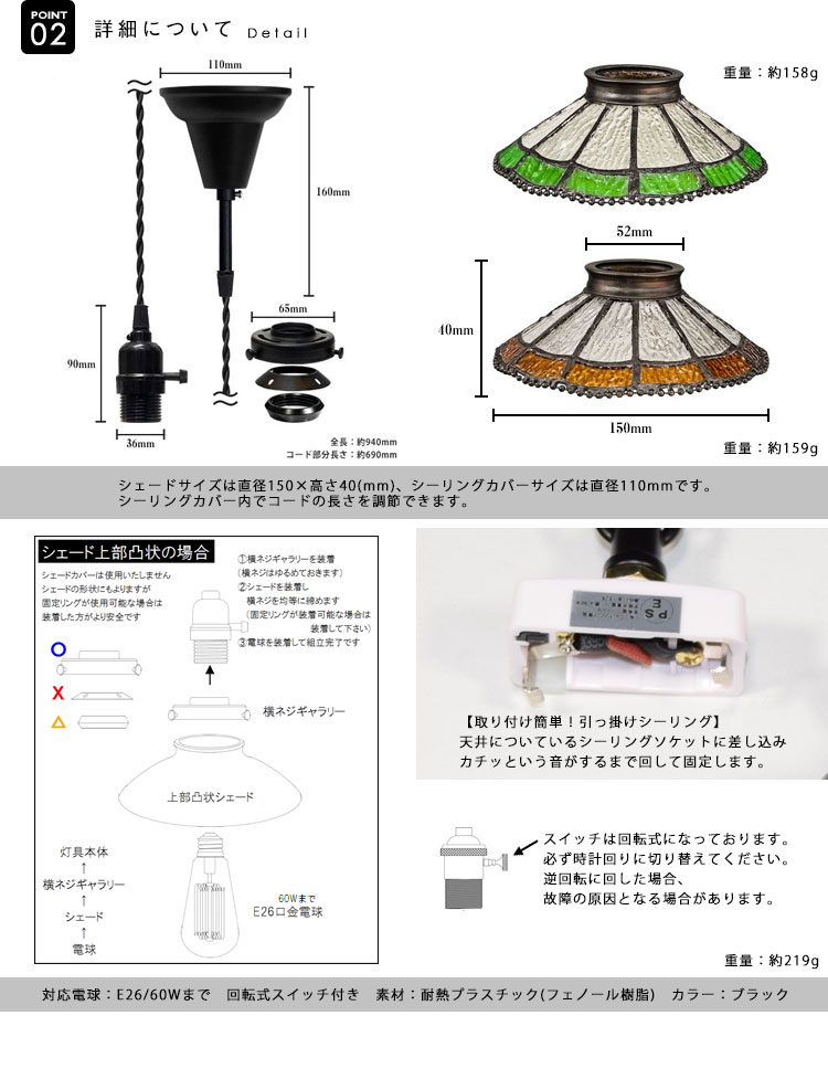 Pendant Light ペンダントライト BST-EP219A/BST-EP220A