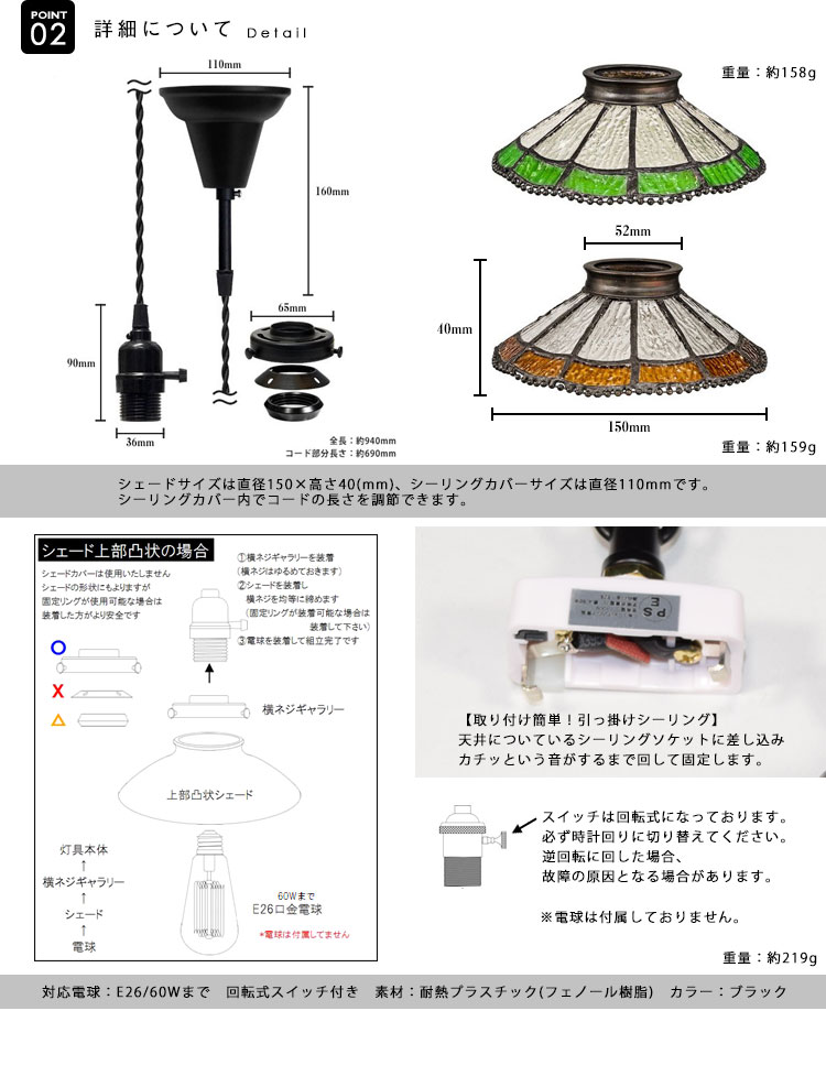 Pendant Light ペンダントライト BST-EP219A/BST-EP220A