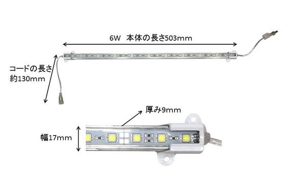 BeeLIGHTのLEDスティック「BST-03-Ra92-TW」の商品画像。