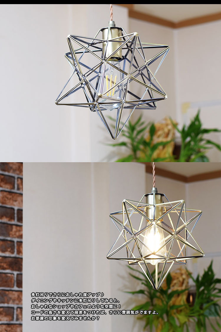 Pendant Light ペンダントライト BTF-2000