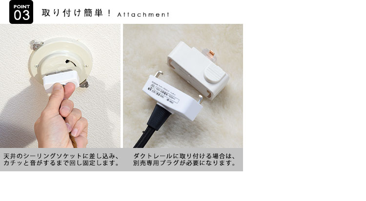 Pendant Light ペンダントライト BTF-EP03BK