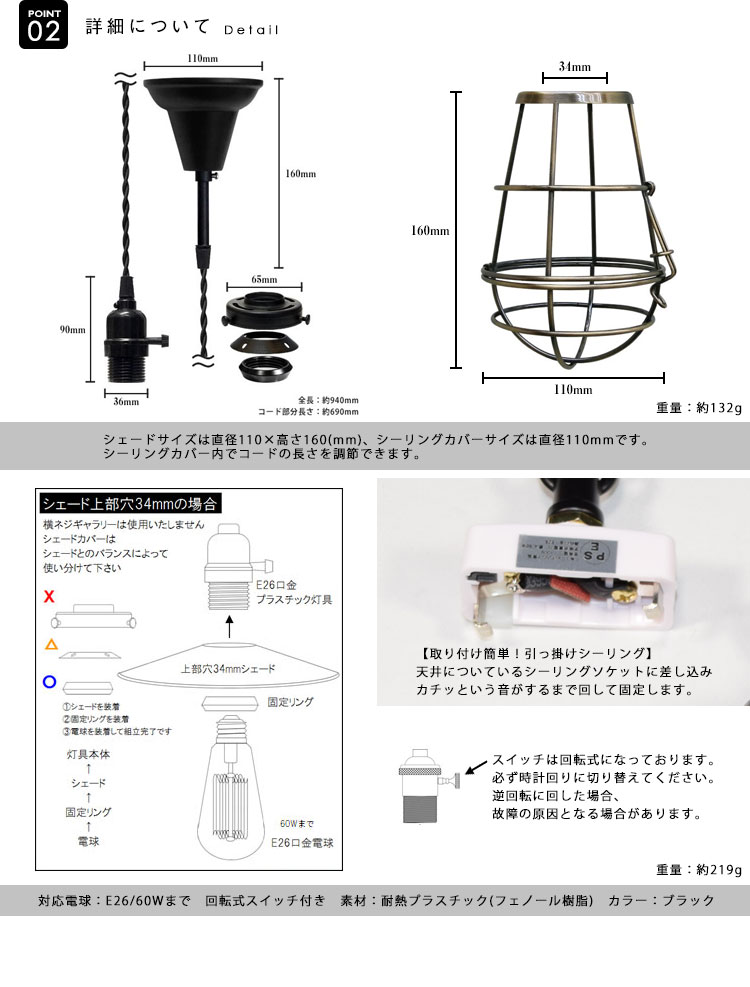 Pendant Light ペンダントライト BTF-EP103