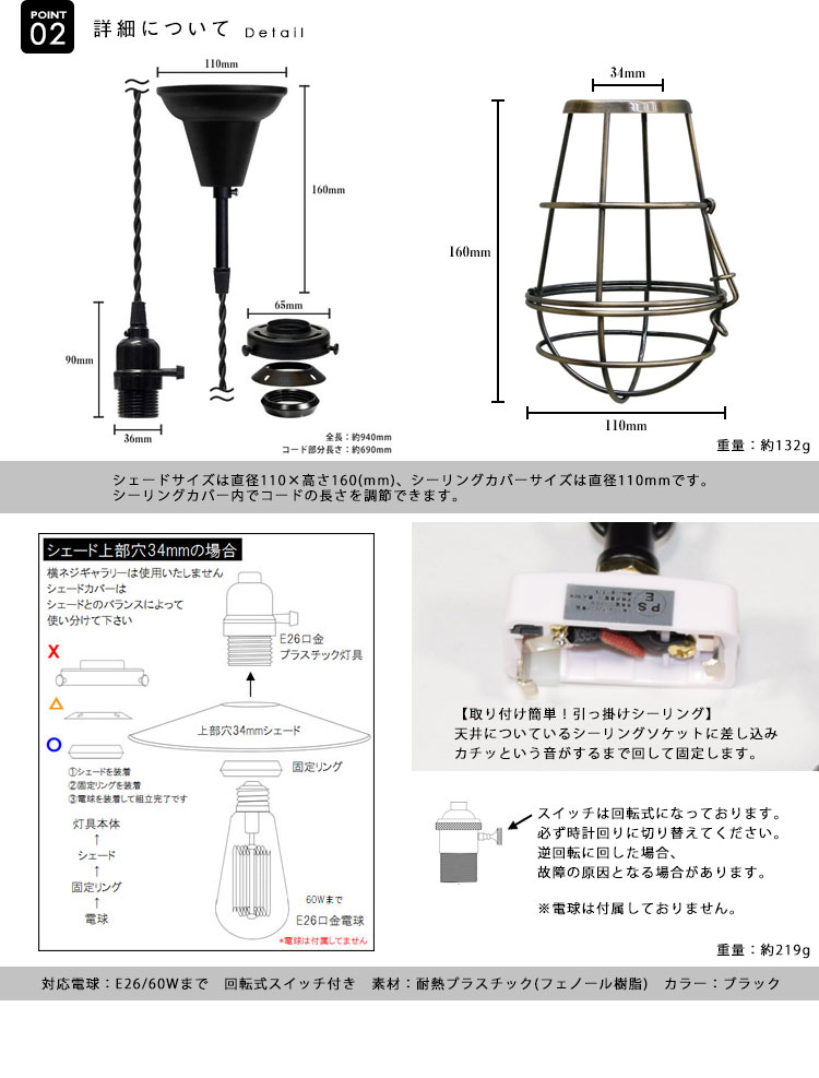 Pendant Light ペンダントライト BTF-EP103