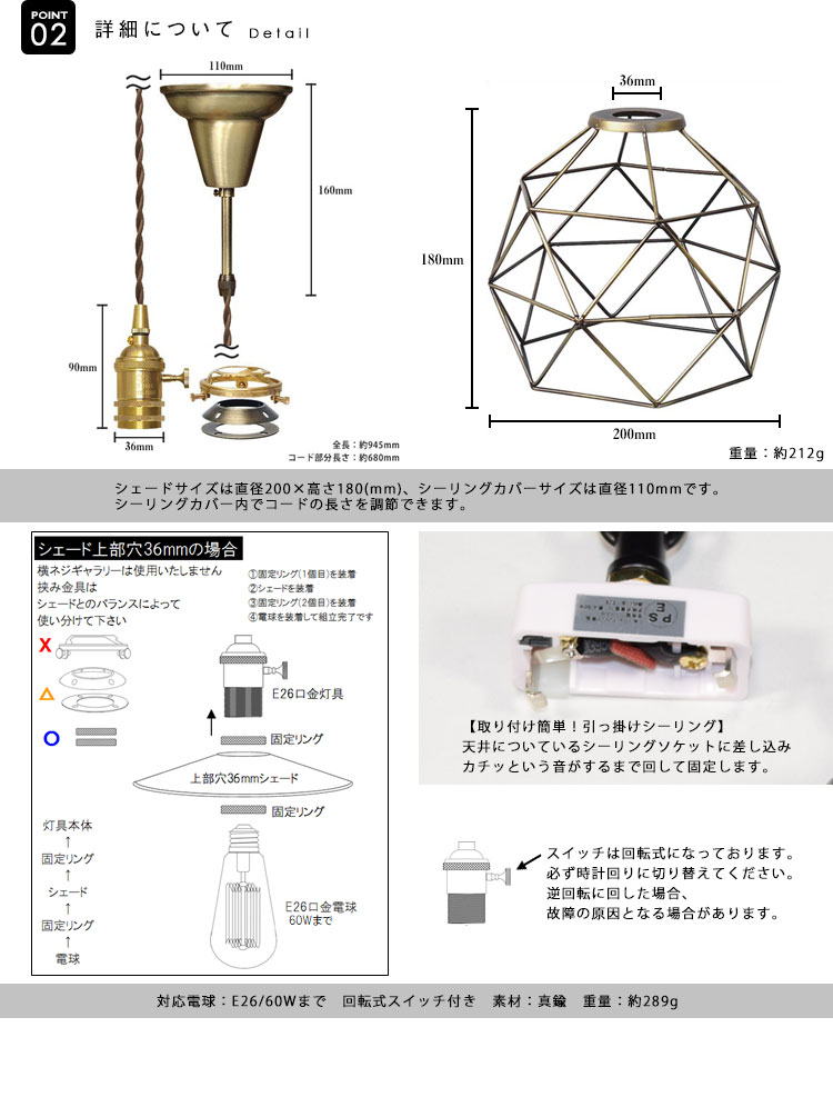 Pendant Light ペンダントライト BTF-EP810