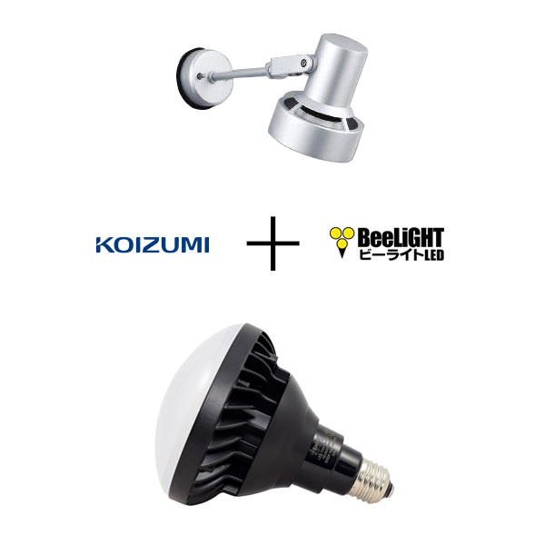 BeeLIGHTのLED電球「BH-1526B-BK-TW-Ra92器具セット」の商品画像。