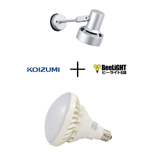 BeeLIGHTのLED電球「BH-1526B-WH-TW-Ra92器具セット」の商品画像。