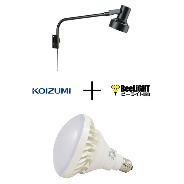 BeeLiGHTのLED電球「BH-1526B-WH-WW-Ra92」+ コイズミ照明 防雨型エクステリアスポットライト用器具「XUE941151(ブラック)」の器具セット商品画像